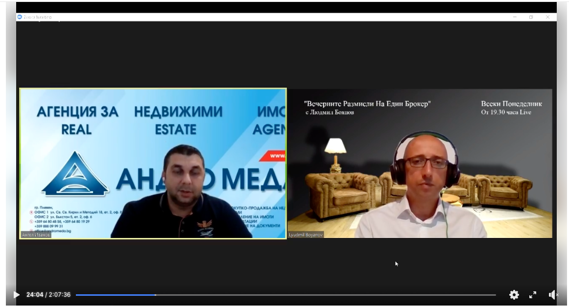 Вечерните Размисли На Един Брокер - Епизод 9 с Ангел Иванов